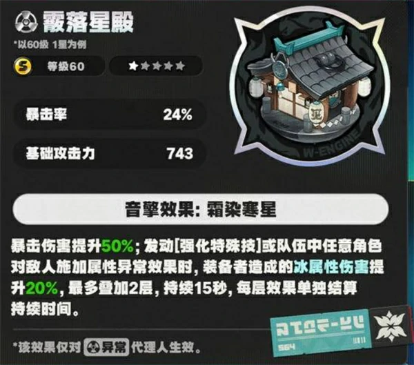 星见雅2.1版培养攻略
