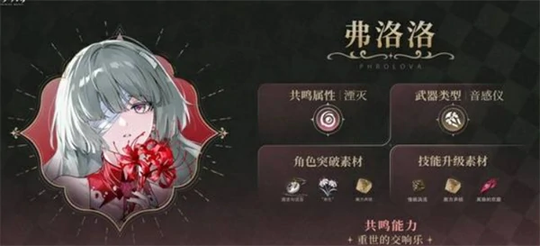 2.5版前瞻福利兑换码分享