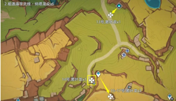 纳塔龙兽讨伐路线位置分布