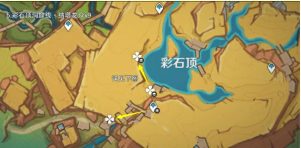 纳塔龙兽讨伐路线位置分布
