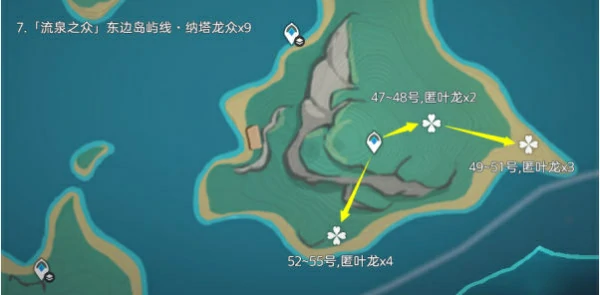 纳塔龙兽讨伐路线位置分布