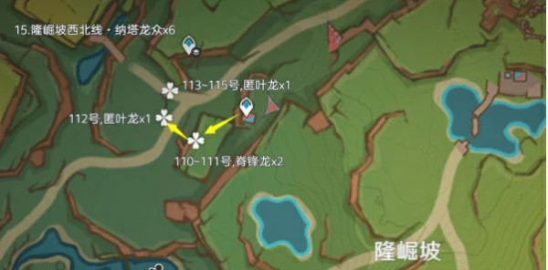 纳塔龙兽讨伐路线位置分布