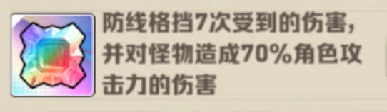 衣服部位至尊宝石选择推荐
