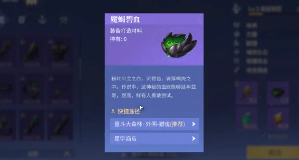 精炼操作方法