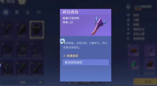 精炼操作方法