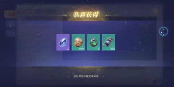 飞天神爪玩法介绍