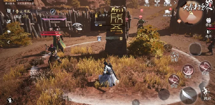 药王谷位置一览