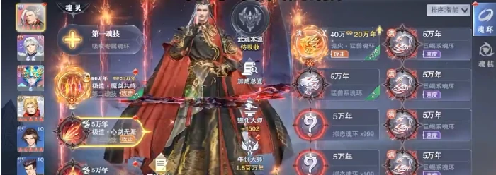 极致剑道尘心介绍
