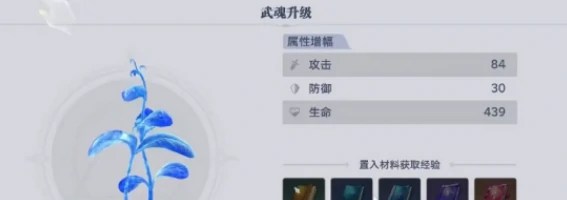 入学考核指南