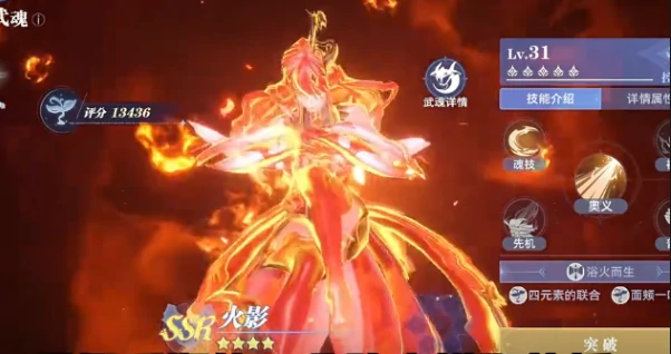 队伍搭配攻略