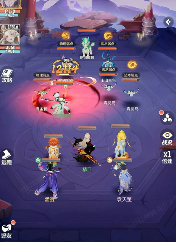 魔王寨玩法介绍