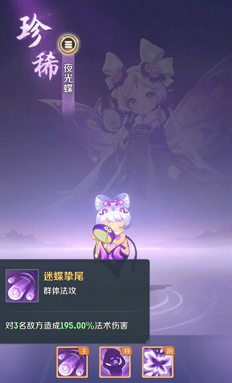 幽梦芳灵介绍