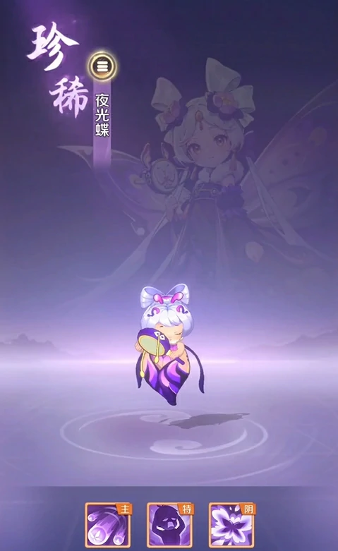 幽梦芳灵介绍