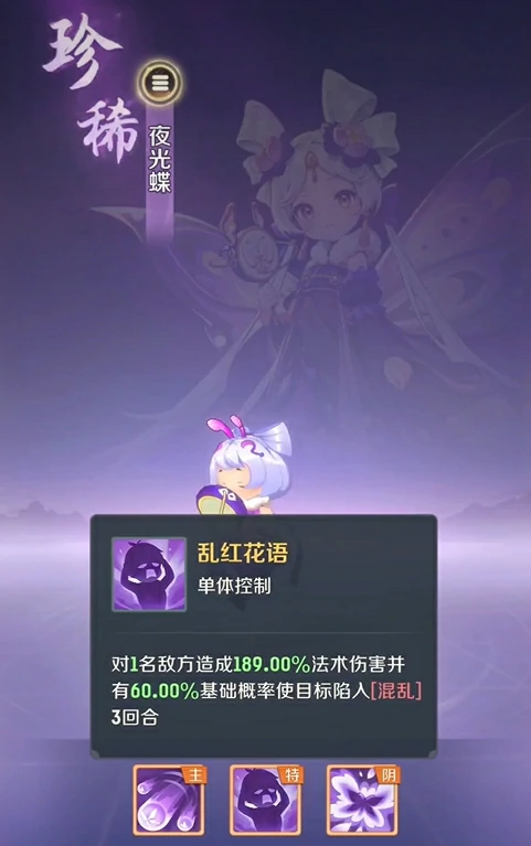 幽梦芳灵介绍