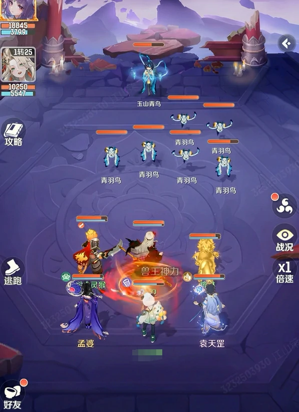 盘丝洞玩法介绍
