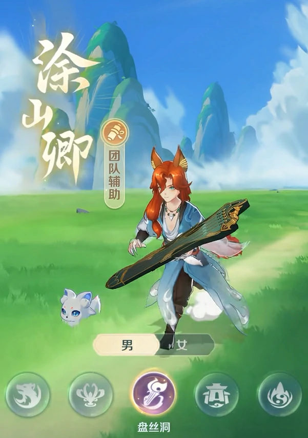盘丝洞玩法介绍