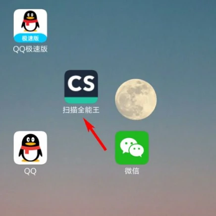 内存清理方法