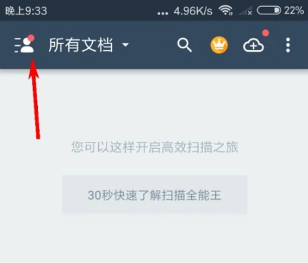 内存清理方法