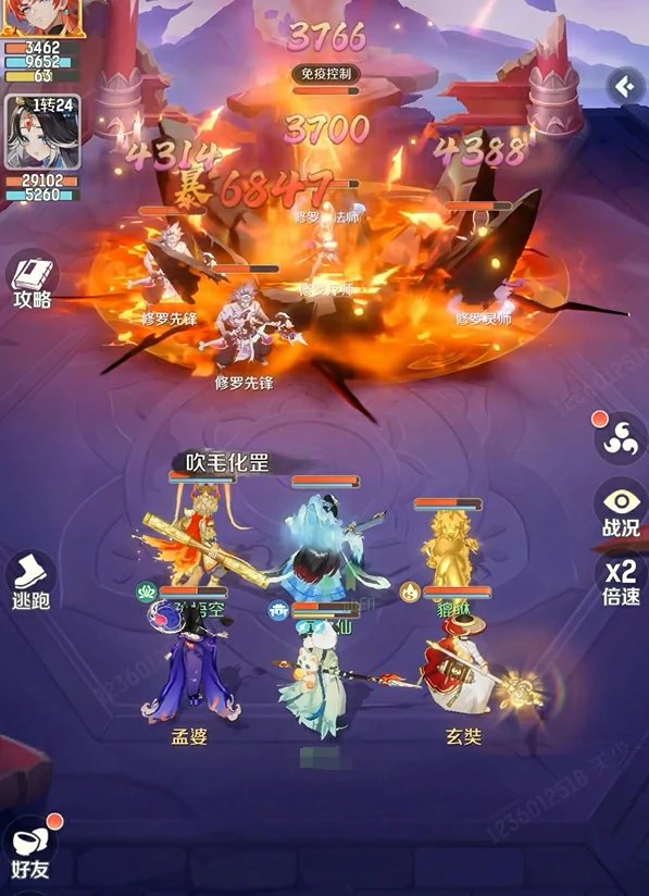 天宫玩法介绍