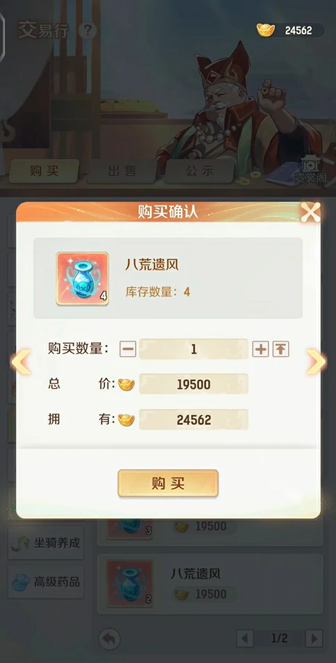 交易行作用介绍