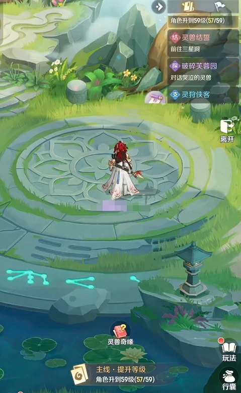 新手玩法介绍