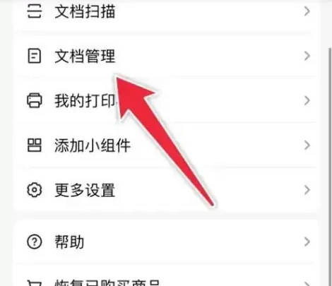 pdf尺寸设置