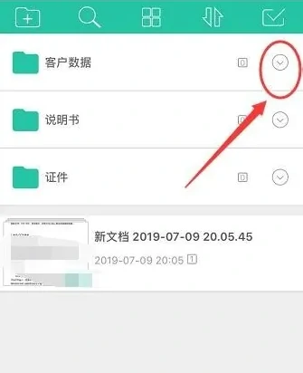 开启Siri捷径教程