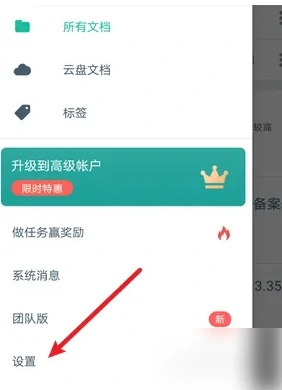高画质扫描教程