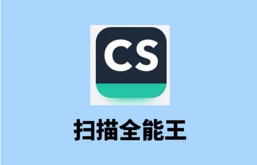 公章提取方法