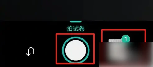 试卷擦除功能使用方法