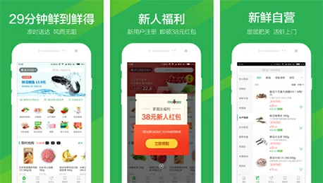 配送范围介绍