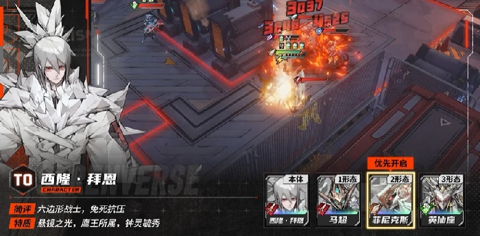 西隆·拜恩