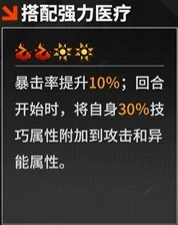 极星