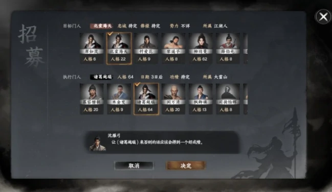 自建宗门方法