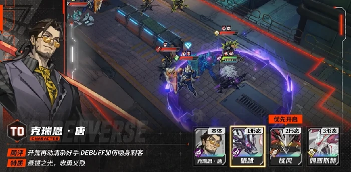 克瑞恩·唐