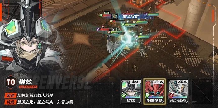 维兹
