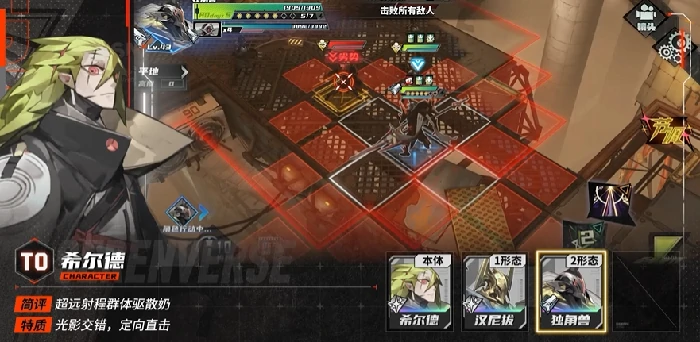 希尔德