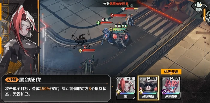 T1角色一览