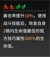 史莱姆