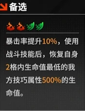 辉虎