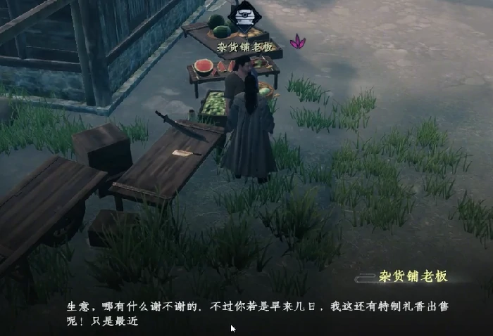 菩提石像任务攻略