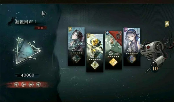 翻覆之舟打法攻略