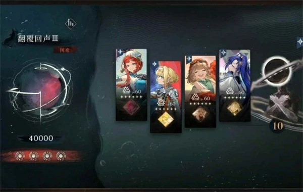 翻覆之舟打法攻略