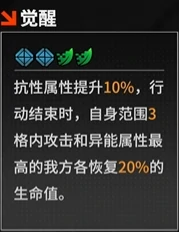 夏恩