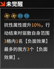 夏恩