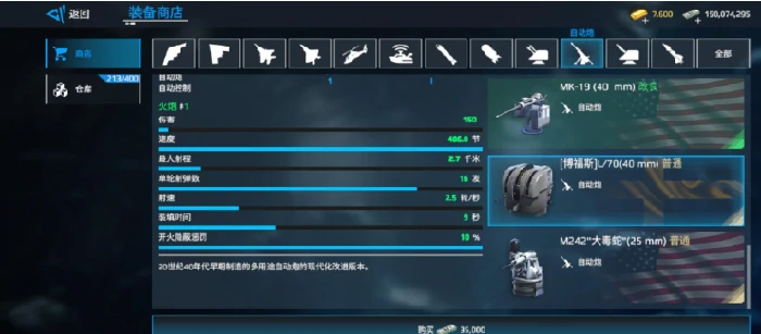萌新入坑装备推荐