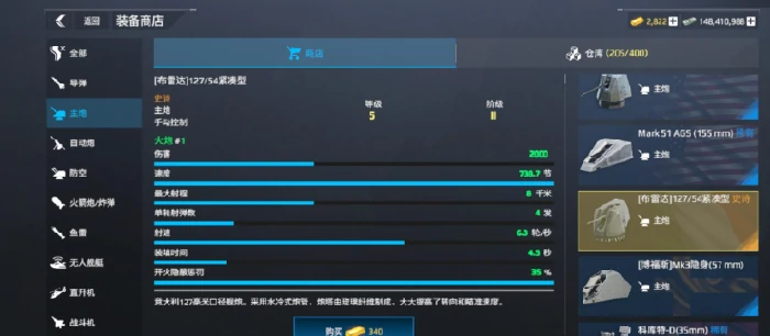 萌新入坑装备推荐