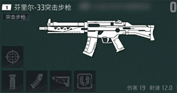 步枪强度解析