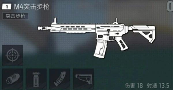 步枪强度解析