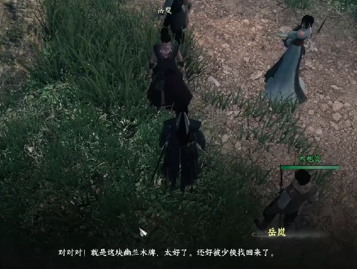 神武将军墓位置介绍